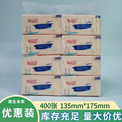 唯得抽纸80包400张五层厚实原生木浆家用纸巾宿舍办公优惠装批发图5