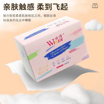 唯得抽纸80包400张五层厚实原生木浆家用纸巾宿舍办公优惠装批发图2
