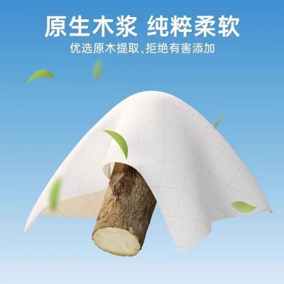 保溪悬挂式抽纸1280张平安喜乐平板卫生纸壁挂式大包办公擦手纸图2