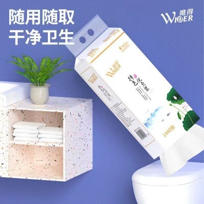 唯得悬挂式底部抽水乡挂壁抽取式家用卫生纸擦手纸平板抽纸包邮批图4