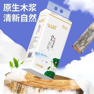 唯得悬挂式底部抽水乡挂壁抽取式家用卫生纸擦手纸平板抽纸包邮批图3