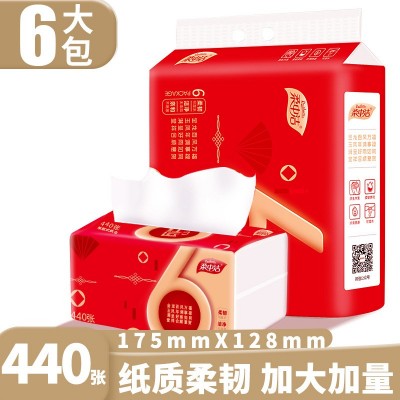 柔中洁6包纸巾纸品抽纸家用餐巾纸面巾纸大包纸抽4层实惠装