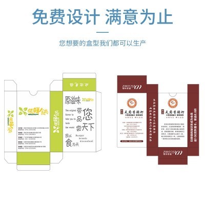制广告餐巾批发定 做扑克牌盒装=纸巾餐巾纸印log图5