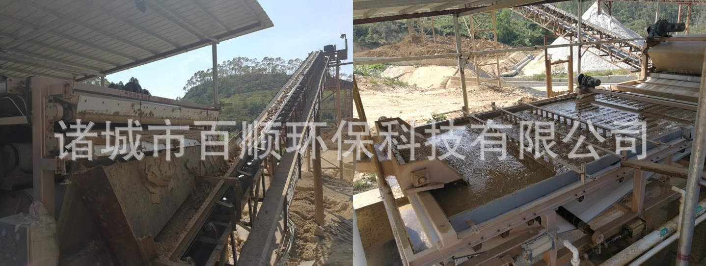 带式压滤机现场工作图片