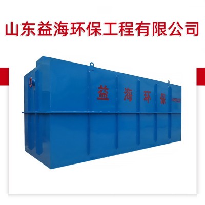 厂家直供造纸废水地埋一体化污水处理设备 工业污水处理设备图5