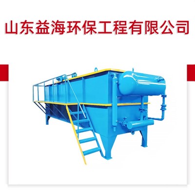 造纸污水溶气气浮机处理装置 工厂污水处理设备气浮机 厂家供应图5