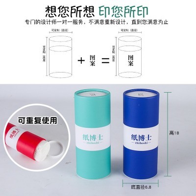 现货车载圆筒纸巾创意商用广告抽纸批发餐厅酒店桶装车载可印logo图2