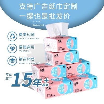 批发高级原生木浆抽取式餐纸巾家用四层加厚可湿水面巾纸厂家直销图2