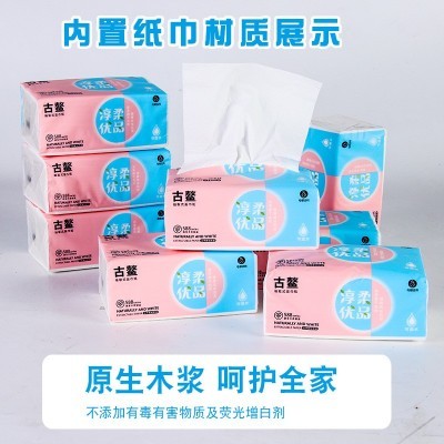 批发高级原生木浆抽取式餐纸巾家用四层加厚可湿水面巾纸厂家直销图4