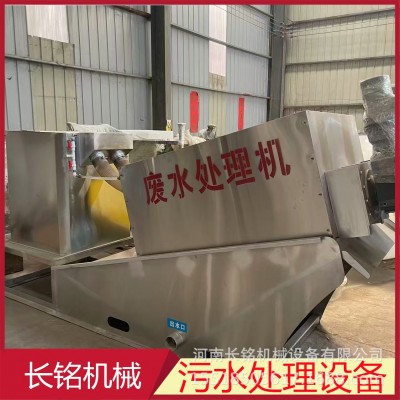 污泥脱水设备 纸浆污泥处理设备 叠螺污泥脱水机 叠螺脱泥机