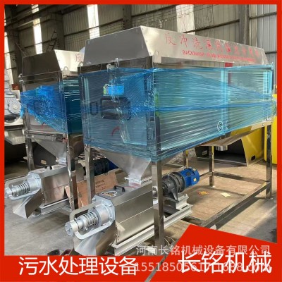 污泥脱水设备 纸浆污泥处理设备 叠螺污泥脱水机 叠螺脱泥机图2