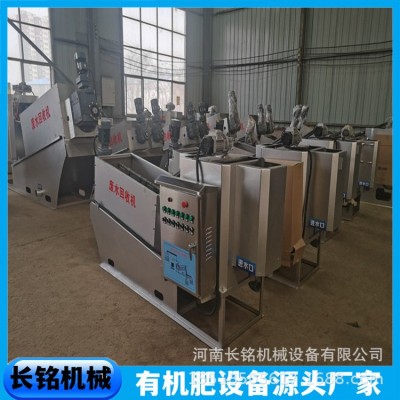 生活污水专用叠螺机 化工废水回收机规格造纸叠螺式污泥脱水机