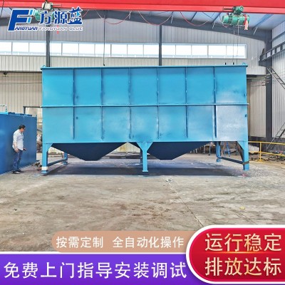 印染厂污水处理设备 海鲜市场废水处理斜管沉淀池 工业斜板沉淀器图3