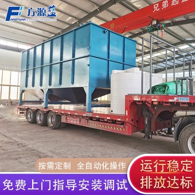 印染厂污水处理设备 海鲜市场废水处理斜管沉淀池 工业斜板沉淀器图5