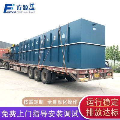 印刷厂污水处理设备 印刷油墨污水处理设备 成套定制污水处理设备图2