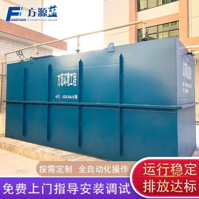 印刷厂污水处理设备 印刷油墨污水处理设备 成套定制污水处理设备图3