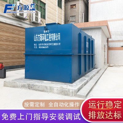 印刷厂污水处理设备 印刷油墨污水处理设备 成套定制污水处理设备图4