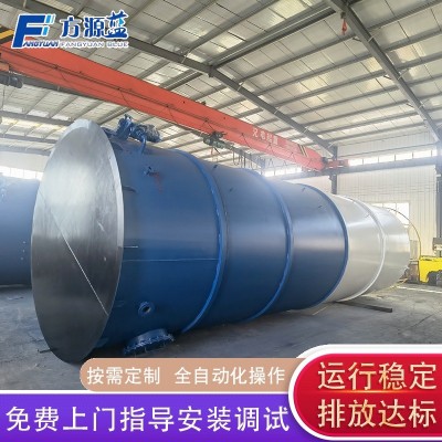 IC厌氧反应器 UASB厌氧装置芬顿反应器 厂家直供污水处理厌氧塔