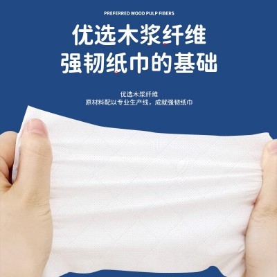 408张抽纸加长加厚抽纸家庭装实惠整箱批发擦手纸餐巾纸面巾纸柔图5