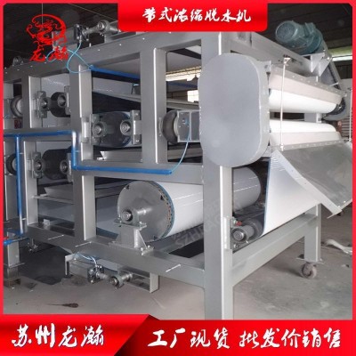 供应带式压滤机 污泥浓缩脱水设备 低噪音低能耗压滤机厂家龙瀚图2