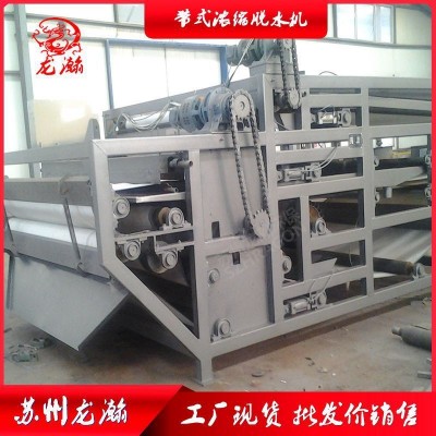 供应带式压滤机 污泥浓缩脱水设备 低噪音低能耗压滤机厂家龙瀚图3