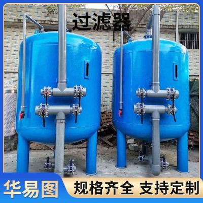 净水无阀过滤器 石英砂过滤器 碳钢农村饮用水处理设备图2