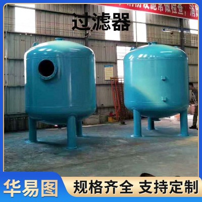 净水无阀过滤器 石英砂过滤器 碳钢农村饮用水处理设备图3