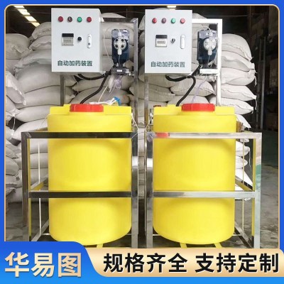 全自动加药设备 污水加药机 酸碱絮凝剂投加一体式溶解成套设备图3