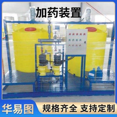 全自动加药设备 污水加药机 酸碱絮凝剂投加一体式溶解成套设备图2