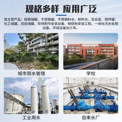 工业污水斜管沉淀池污泥浓缩沉淀排泥城市生活废水污水净化沉淀池图2