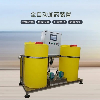 PAC加药装置 污水处理简易加药桶 PAM全自动PLC远程控制加药设备图3