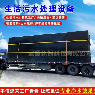 一体化生活污水处理设备 乡村建设 养殖屠宰工业医院污水环保设备