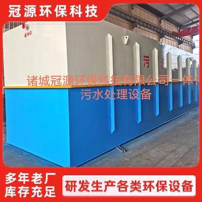 一体化生活污水处理设备 乡村建设 养殖屠宰工业医院污水环保设备图2