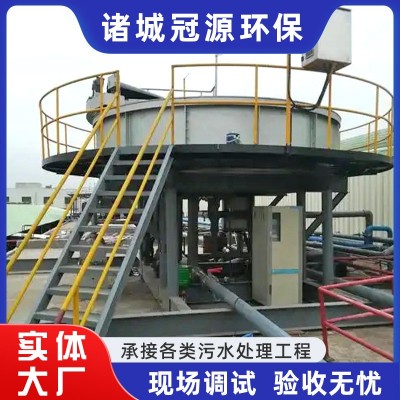 高效浅层气浮沉淀一体机 造纸厂污水设备大型养殖废水处理装置图5