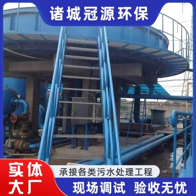 高效浅层气浮沉淀一体机 造纸厂污水设备大型养殖废水处理装置图3