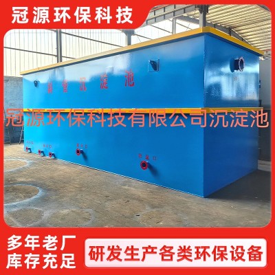 高效絮凝混凝斜管沉淀池一体机污水处理设备工业废水处理装置图4