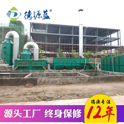 造纸黑液污水处理设备 无碳纸污水处理设备 纸浆污水处理设备图2