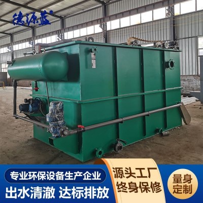 造纸黑液污水处理设备 无碳纸污水处理设备 纸浆污水处理设备图4