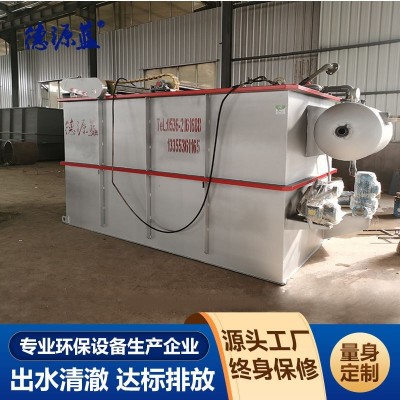 造纸黑液污水处理设备 无碳纸污水处理设备 纸浆污水处理设备图3