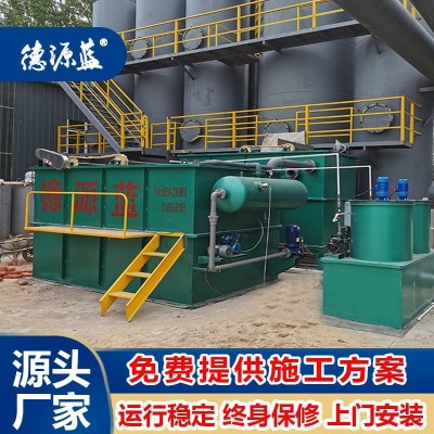 造纸厂污水处理设备 造纸制浆污水处理设备图2