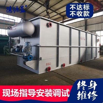 纸箱厂印花印刷废水处理设备 水墨印刷处理设备选高压气浮机图3