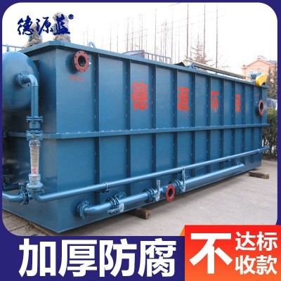 纸箱厂印花印刷废水处理设备 水墨印刷处理设备选高压气浮机图2