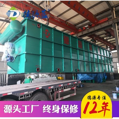 纸箱厂印花印刷废水处理设备 水墨印刷处理设备选高压气浮机图5