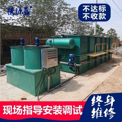 专业制造纺织印染厂污水处理设备 印染废水处理设备厂家 德源蓝图2