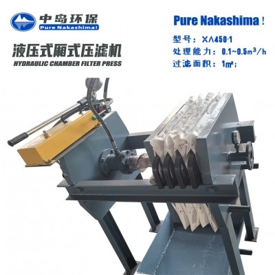 中岛环保 液压式污泥脱水设备 板框压滤机 厂家直销图4