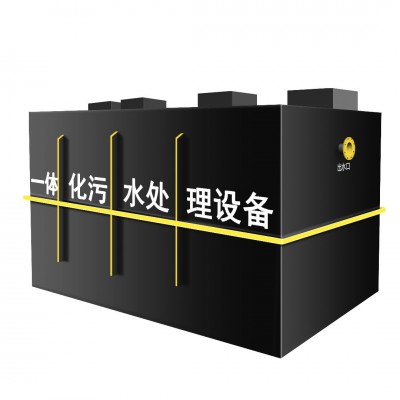 PP材质造纸厂废水 化工污水处理设备 油墨废水处理环保设备一体机图5