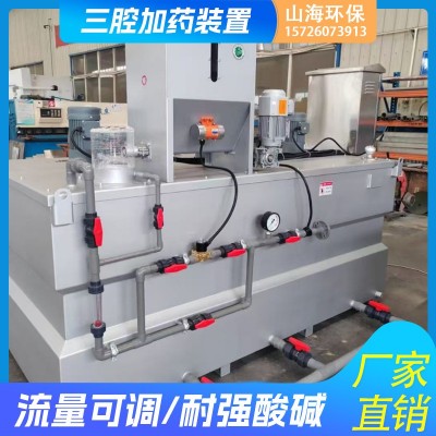 全自动加药装置PAM三箱一体PAC三腔干粉投加机污水处理加药设备图2