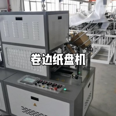 高品质一次性卷边纸汉堡餐盒成型机械设备高速稳定厂家直销图4