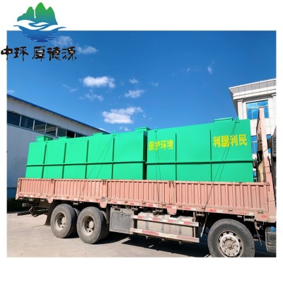 供应印染一体化污水处理设备 蔬菜清洗废水处理设备图3