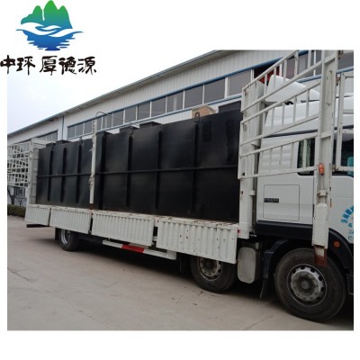 供应印染一体化污水处理设备 蔬菜清洗废水处理设备图2